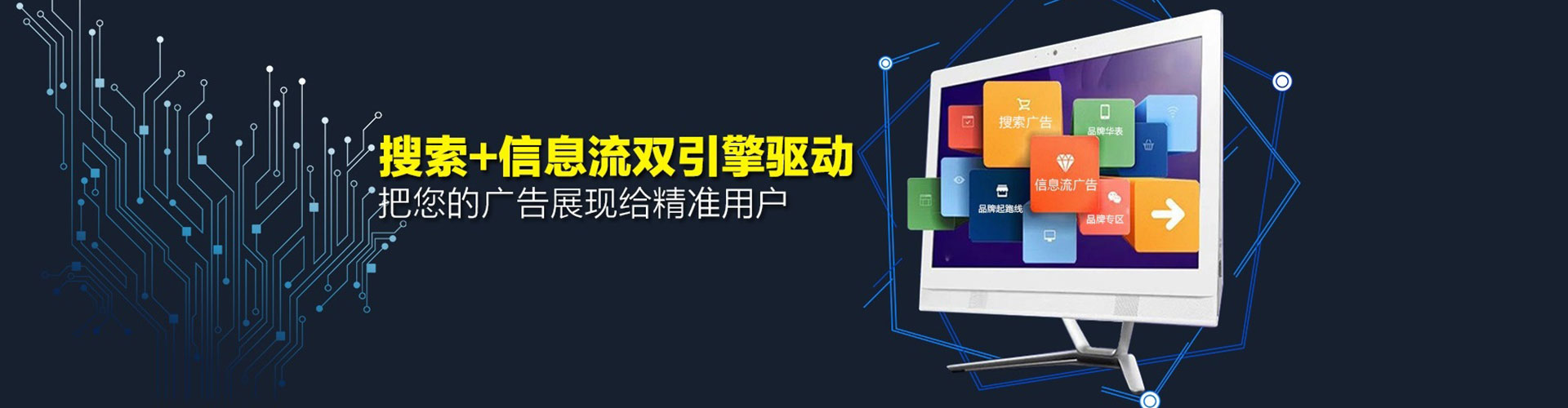 罗庄信息流平台