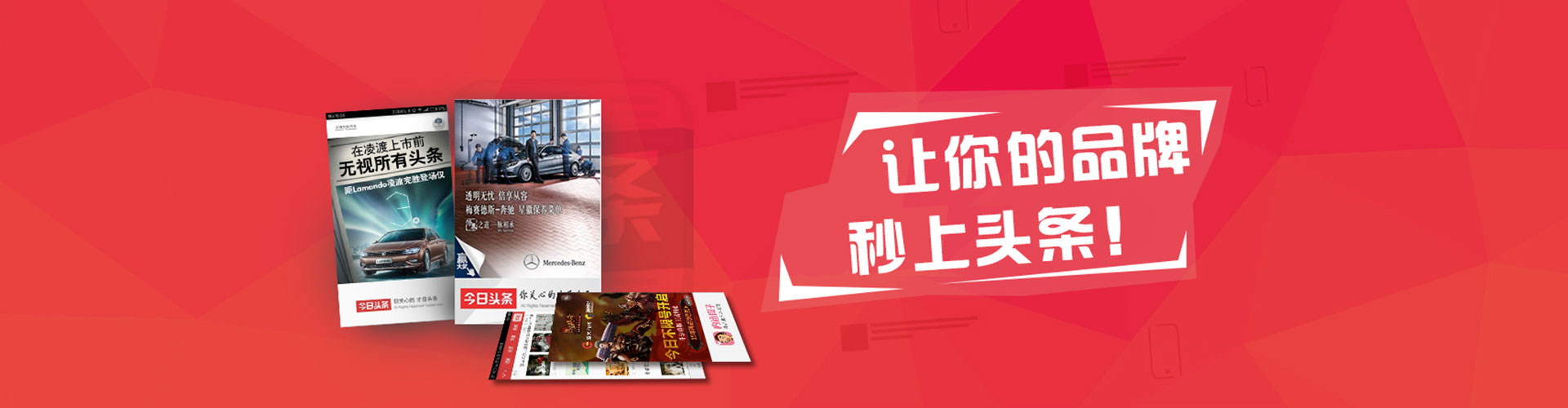罗庄信息流广告